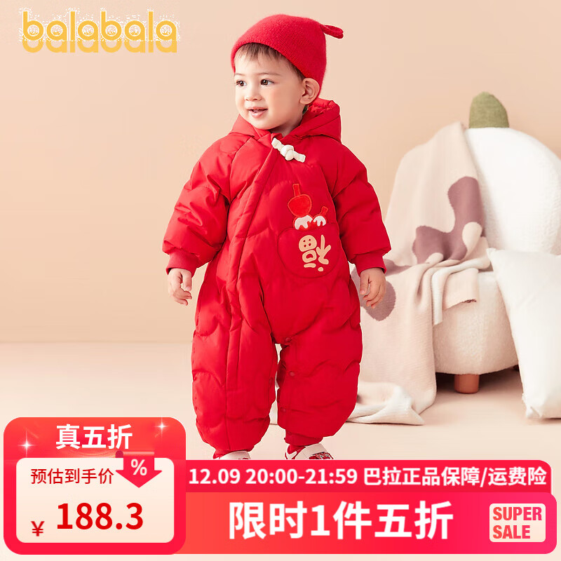 Ӥᱡ޷Ůͯ2024¿װϲ й60611 80 128Ԫ