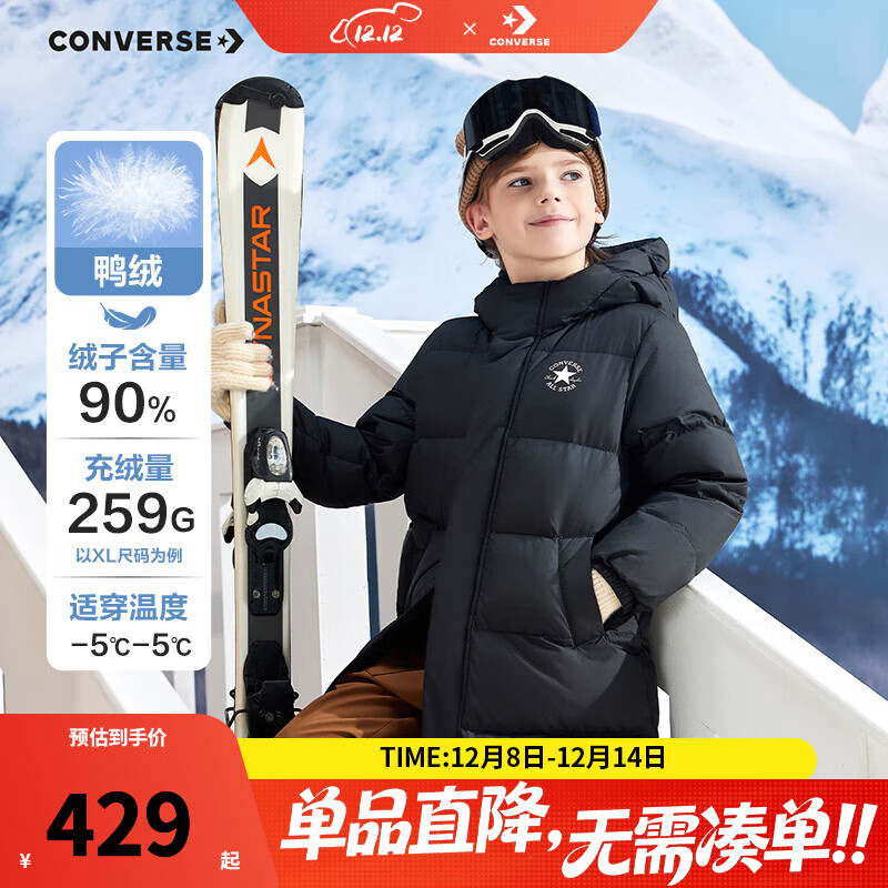 Converse匡威儿童羽绒服男女童冬季新款长款过膝中大童装极寒泡芙保暖外套 正黑色 90绒 清洁度1000+ 160 /80 充绒量约259g 【建议身高158-170cm】