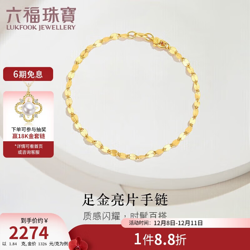 鱦 ʮƽŮ Ƽ Լ1.84 2273.04Ԫ