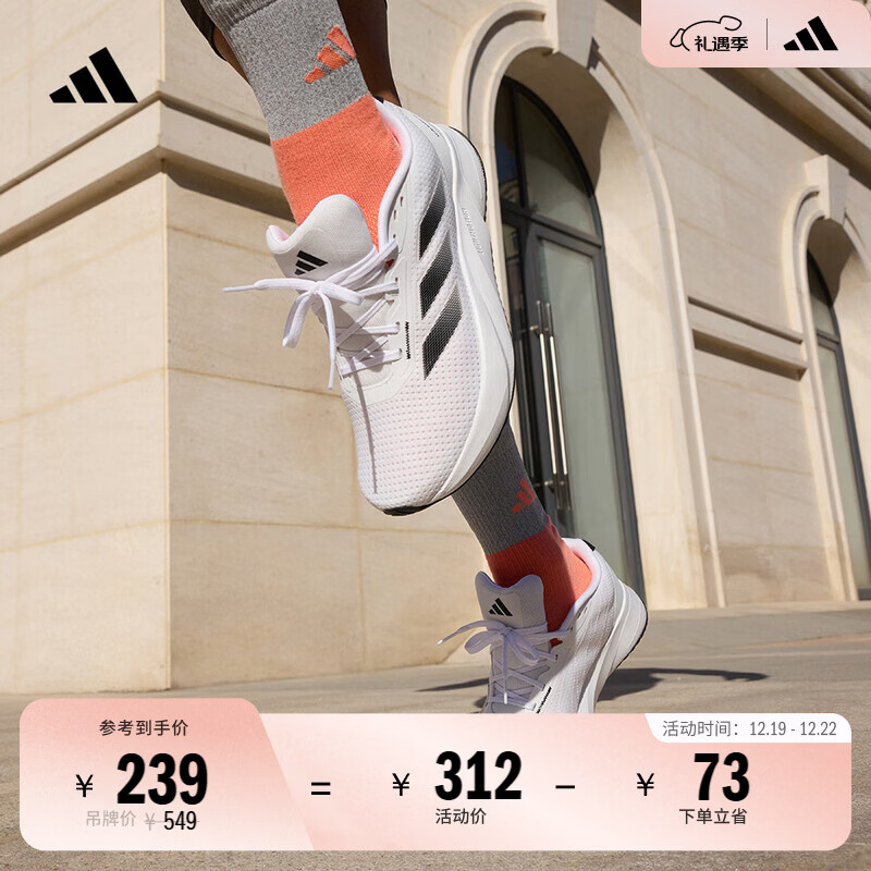 adidas DURAMO SL训练备赛舒适体测跑鞋男子阿迪达斯官方   白色/黑色   42
