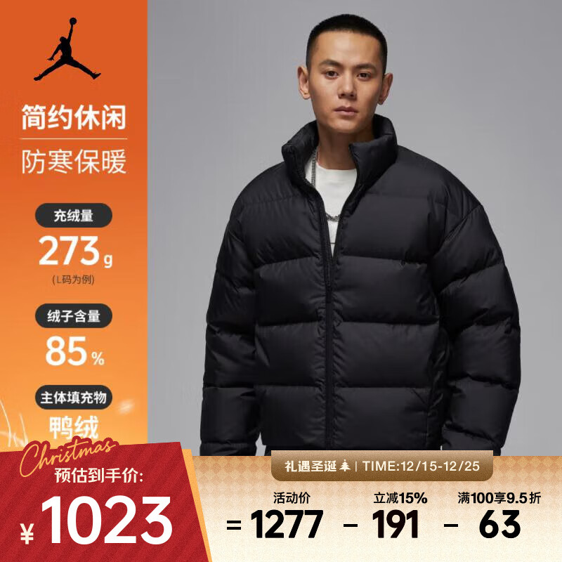 耐克男子防泼水轻便保暖立领夹克冬季时尚简约户外运动休闲羽绒服 IF4260-010 2XL