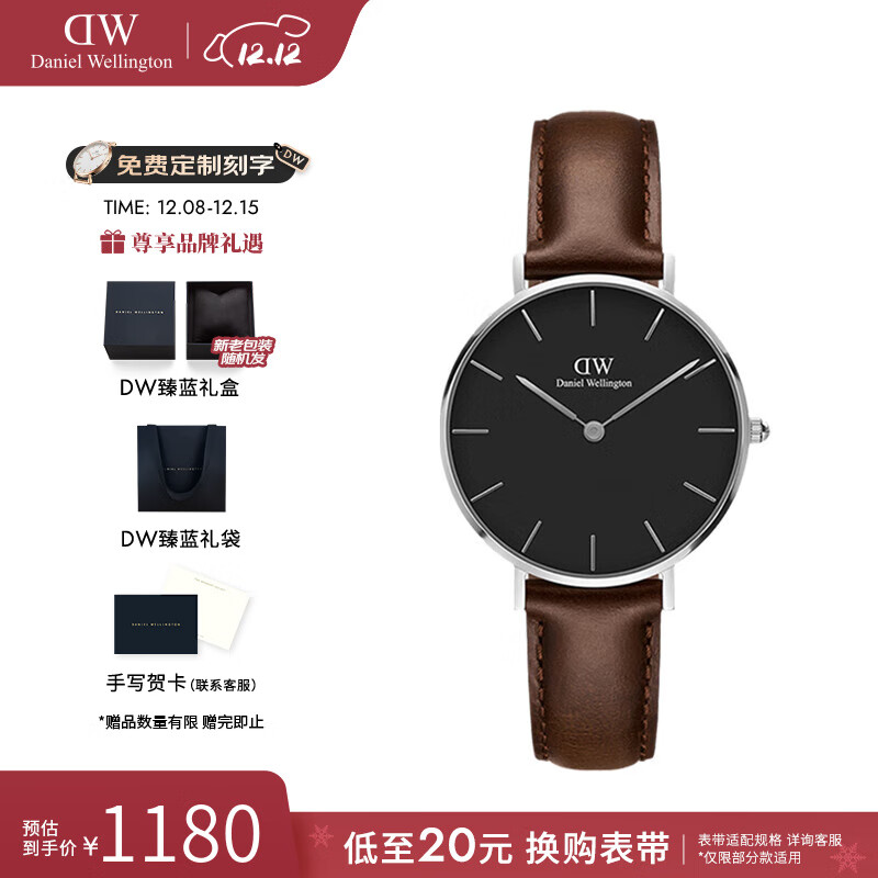 丹尼尔惠灵顿（DanielWellington）DW手表女 简约时尚石英腕表女士欧美手表 七夕情人节礼物送女友 32MM
