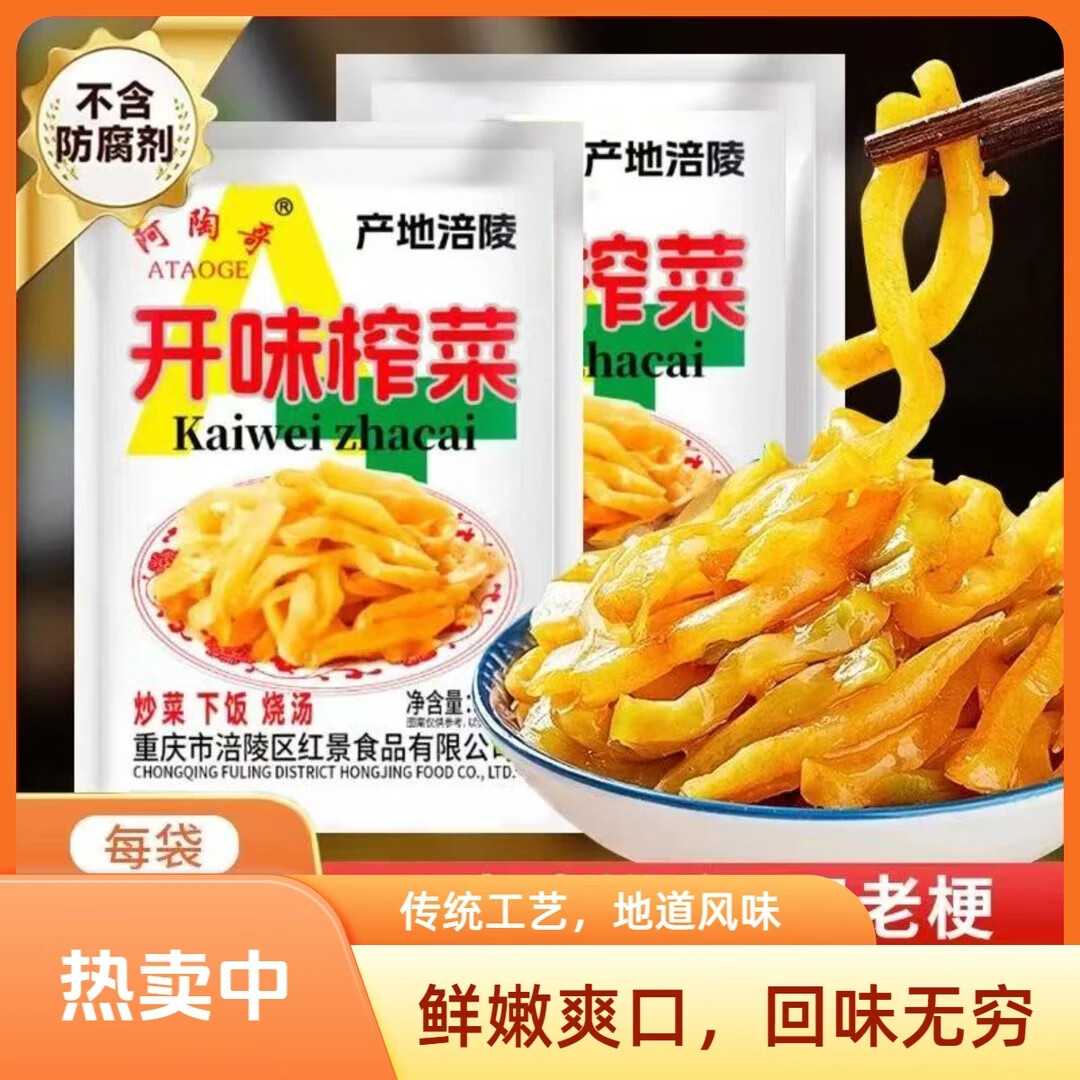 ���ո縢���ز�С��װե��˿ȥƤȥ��ԭζ��θ�·���С����������50�� ե��˿50g*50�� 14Ԫ