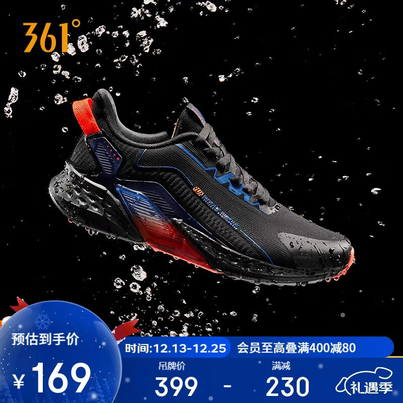 361°运动鞋男秋冬季雨屏防泼水通勤休闲减震慢跑步鞋子男672032222-4