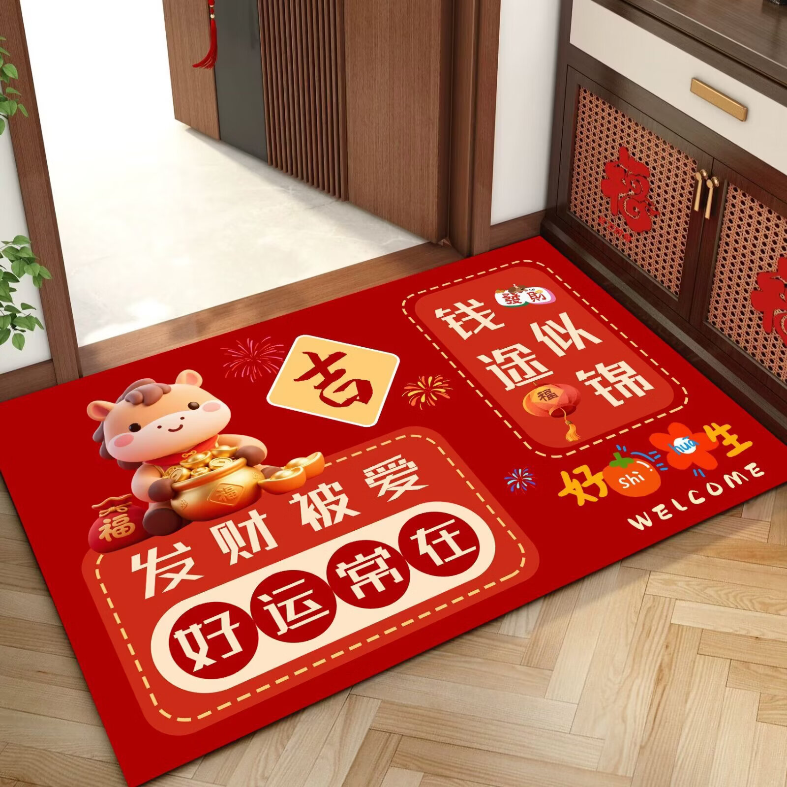 马年入户门垫开门红地垫新年脚垫子卡通纳福新居乔迁之喜地毯 一个装-款式随机-40*60cm 无规格