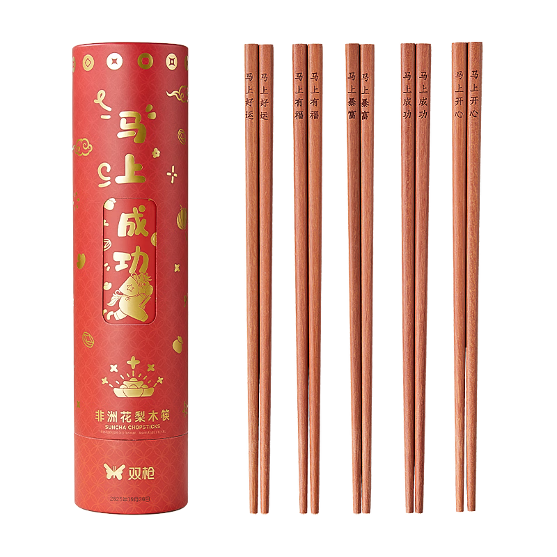 双枪花梨木好运筷 家用高档礼盒木筷子 家庭筷防滑不易发霉20双