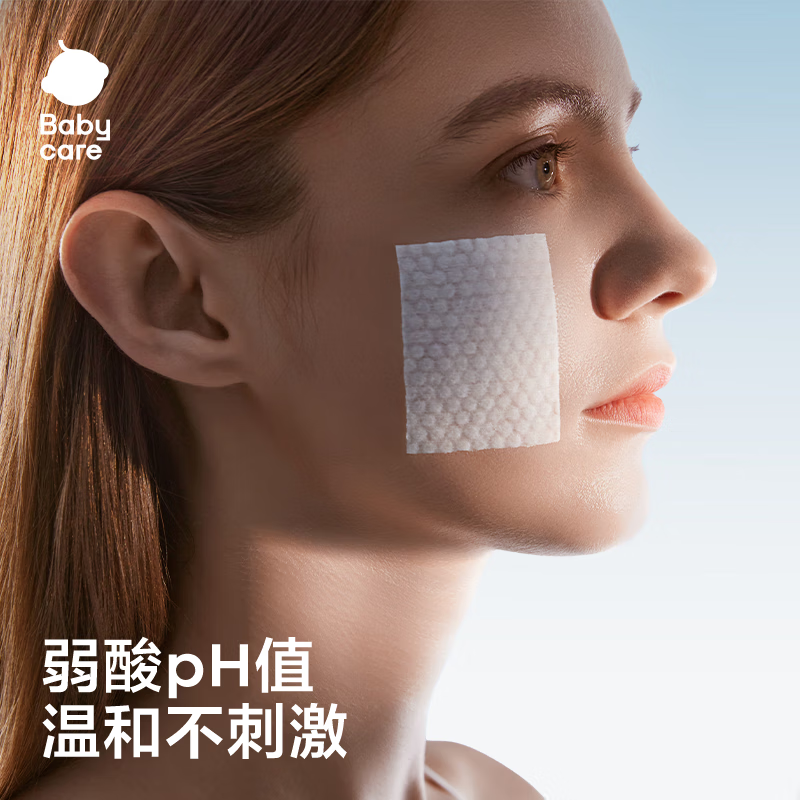 babycare 粉盖湿巾婴儿湿巾新生儿手口湿纸巾 宝宝带盖加厚 100抽 12包