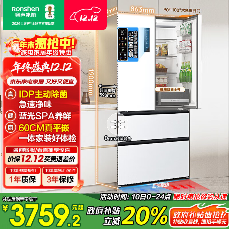  Pro503 ʽ  BCD-503WD15MPQLA  4229.1Ԫ