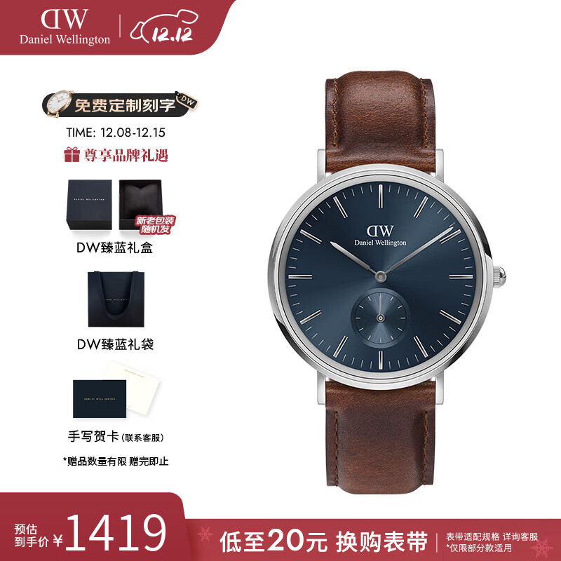 丹尼尔惠灵顿（DanielWellington）dw手表男 幻影系列单眼手表男士欧美石英腕表 生日礼物送男友 DW001