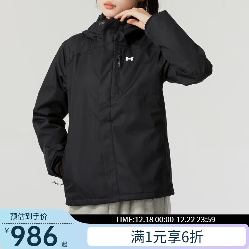 UNDER ARMOUR安德玛夹克UA 男女情侣防风山系户外运动训练健身夹克外套 1371593-002 三合一经典黑/女款 M