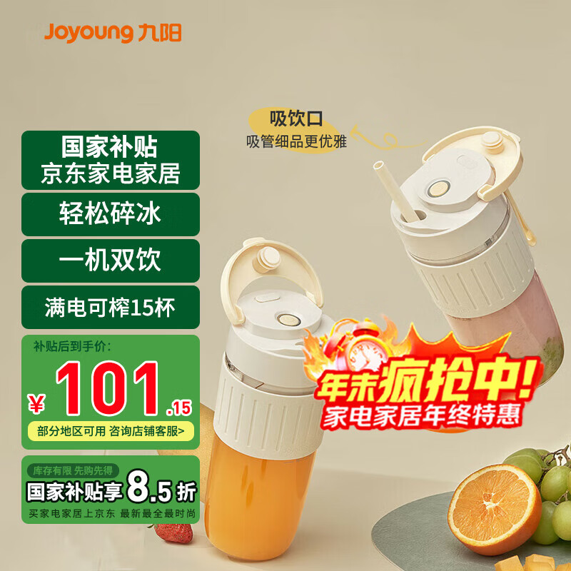 Joyoungե֭ЯСˮե֭0.35L๦ܿ綯եˮ֭ÿɳʽԭ֭ LJ525 91.04Ԫ()