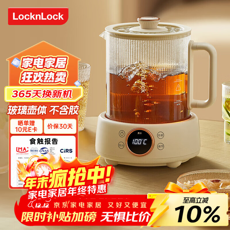 ֿֿСһ˰칫ҵˮʽȫˮС¼ȱݲEJK3355 1L 118.48Ԫ