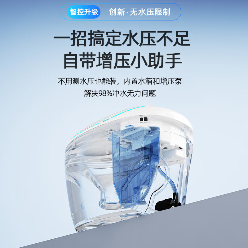 九牧（JOMOO）蛋形智能马桶坐便器全自动一体式家用卫生间云蛋即热座便虹吸香薰 无水压限制-顶配版】语音控制+杀菌+内置泡沫盾 350mm