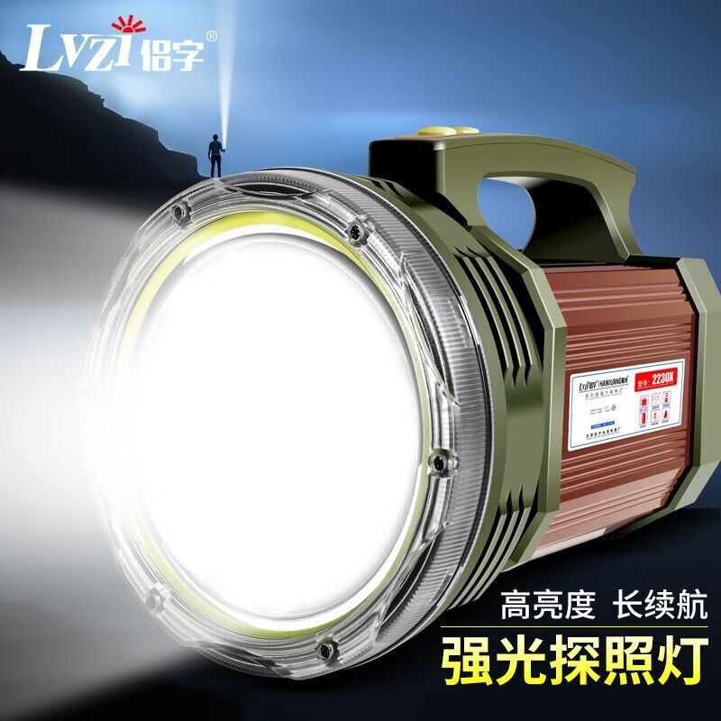 亮远射充电户外大功率便携多功能矿灯手提探照灯 2230g/强续航白光/l6