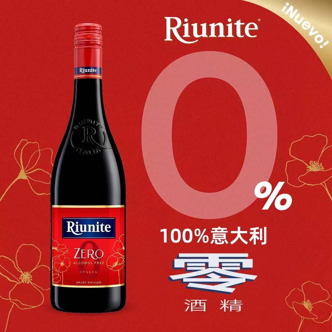 博颂意大利无醇思密琪脱醇零度葡萄汁无酒精无添加 整箱起泡脱醇甜型*6