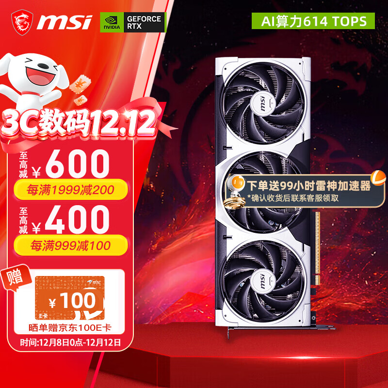 ΢RTX5060 8G Ӱʦħ羺ϷԼ̨ʽ칫ֱƶԿ 5060 8G ͼʦ3X OC 2649Ԫ