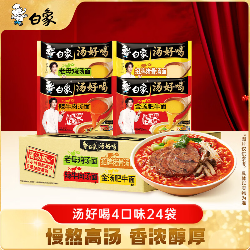 ���� ������ ���ú�����+��ĸ��+��ţ+������ţ4��ζ24������������ʳ 49.6Ԫ/������99.2Ԫ��