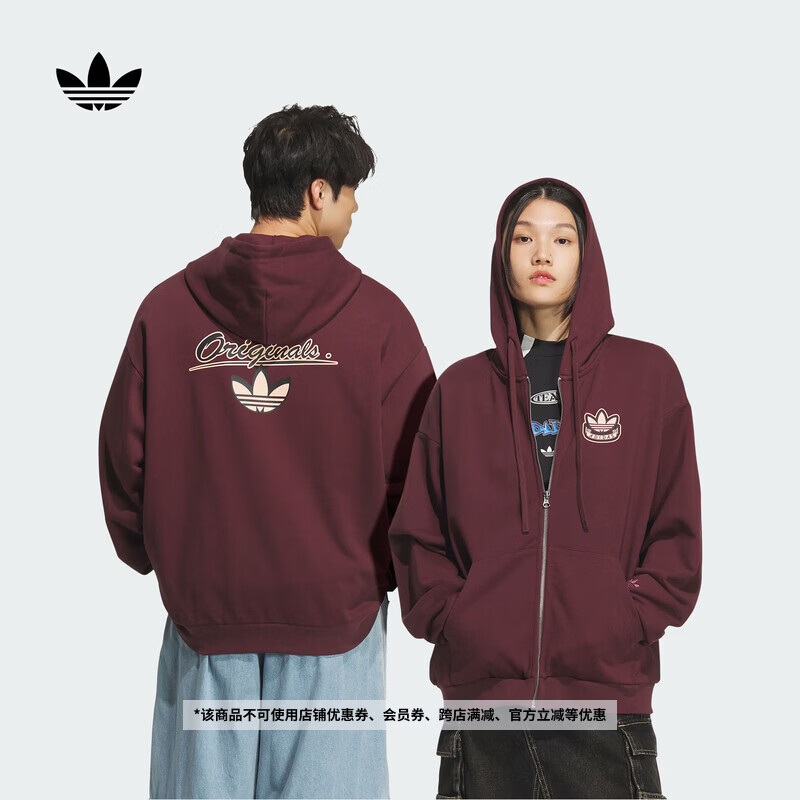 adidas 2025针织运动连帽夹克外套男女秋季阿迪达斯三叶草   极光宝石红   M