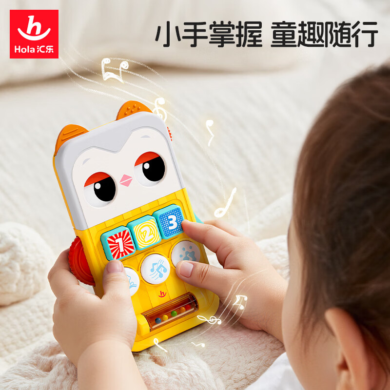汇乐玩具（HUILE TOYS）猫头鹰蒙氏玩具忙碌板婴幼儿童玩具1-3岁早教男女孩周岁礼物 猫头鹰忙碌板