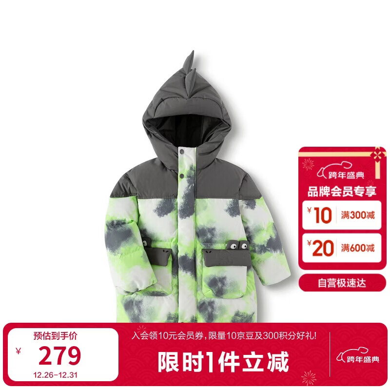 巴拉巴拉童装男童羽绒服冬连帽外套动物造型201424107107