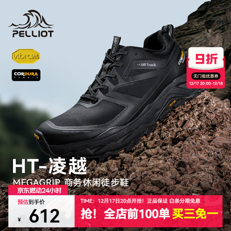 ��ϣ�͡�HT-��Խ��ͽ��Ь��Ů��Vibram����CORDURA��ĥ�����ɽЬ ����ʯ�ڡ�Ů�� | CORDURA������ĥ 35