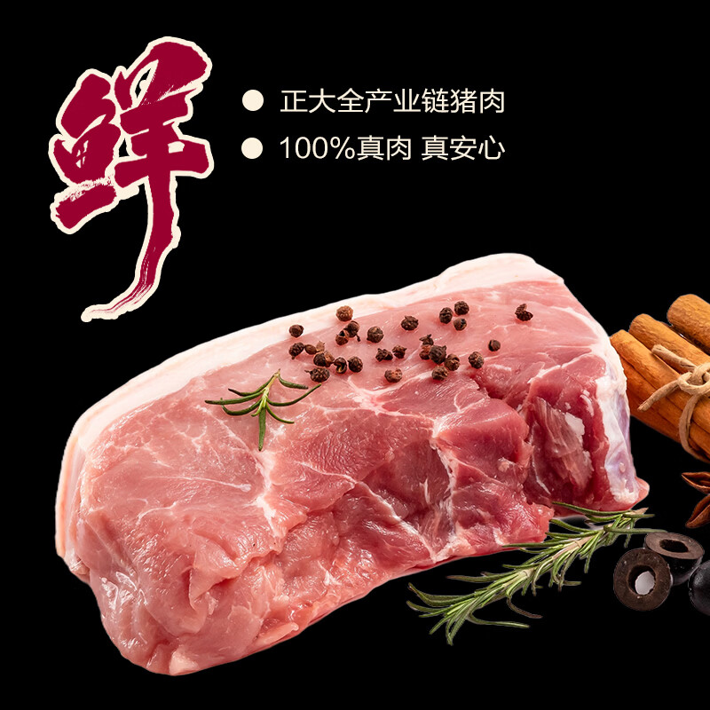 正大早餐速冻饺子 速食冷冻 荠菜猪肉饺子1380g 23g*15粒*2盒*2袋