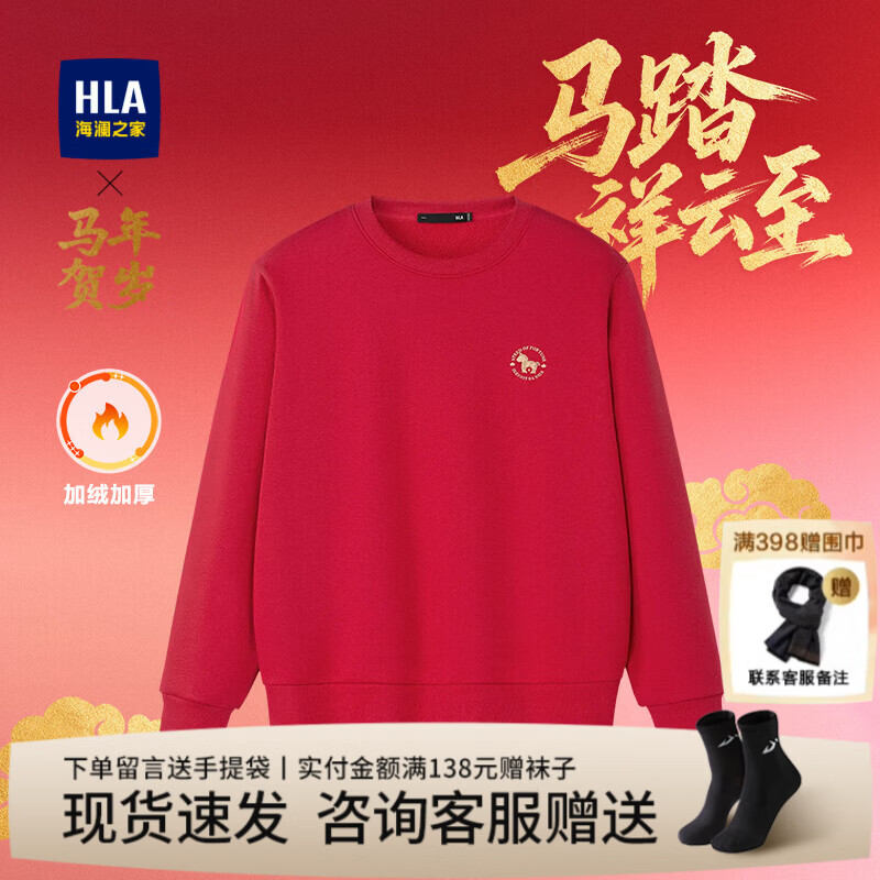 ����֮�ң�HLA��������װ25�ﶬ���¿��������ϵ�����ʴ���������·���ʿ���� ���5R L /175/92�Ƽ�69~75kg 158Ԫ