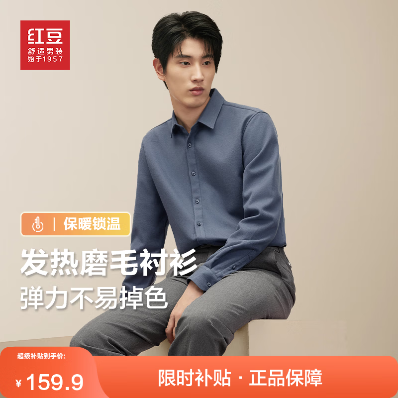 ���ڲ������춹������ĥë����������м��޵��������������ʵ�����ů�Ӻ������ A4������-����ĥë 43 ���Ƽ�175-185� 139.9Ԫ