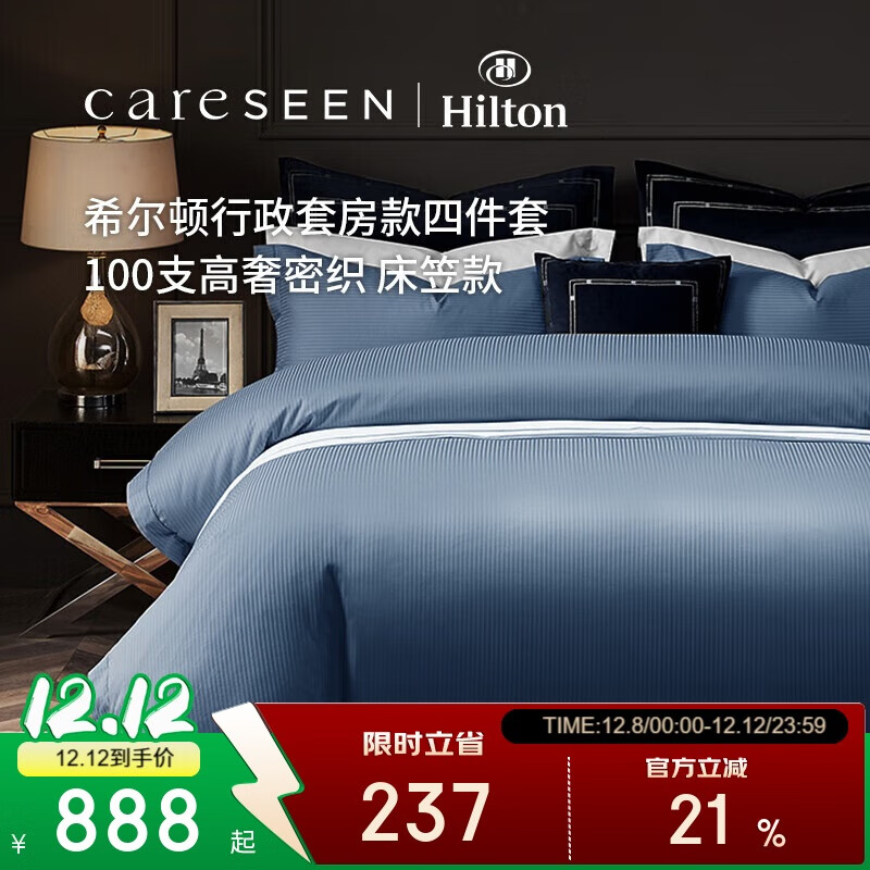 ܰϣ100֧ļȫޱ׾Ƶ괲Ʒ 1.8״ҿ 708.62Ԫ