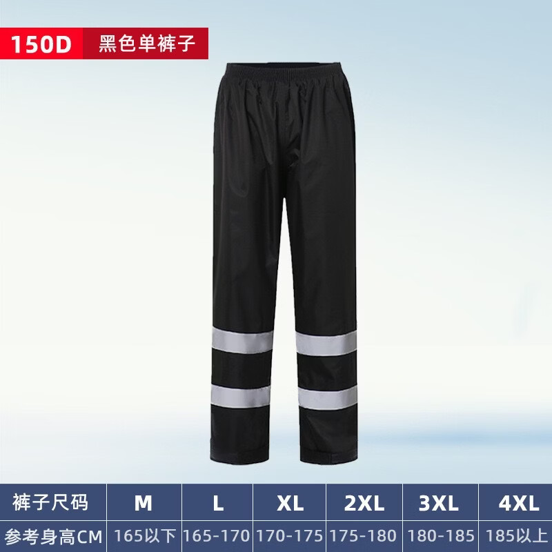 ����񷴹�·�����������װ��������ִ�ھ�Ԯ ��ɫ������ 4XL 1�� 47.3Ԫ