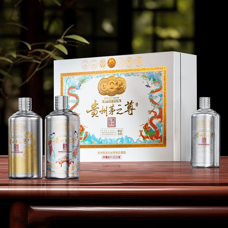 手酱师53度酱香型白酒 礼盒装 高端伴手礼白酒 53度 500mL 3瓶 茅之尊礼