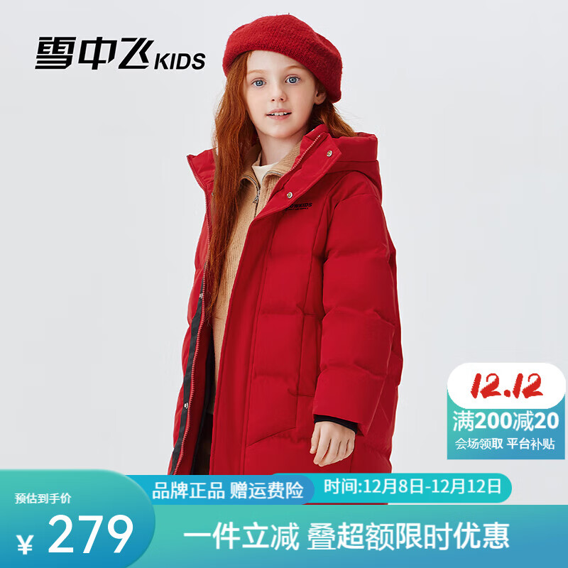 ѩзɶͯ޷ͯŮͯ2025¿ӺůɫԼдͯװ ɫ 110 209Ԫ