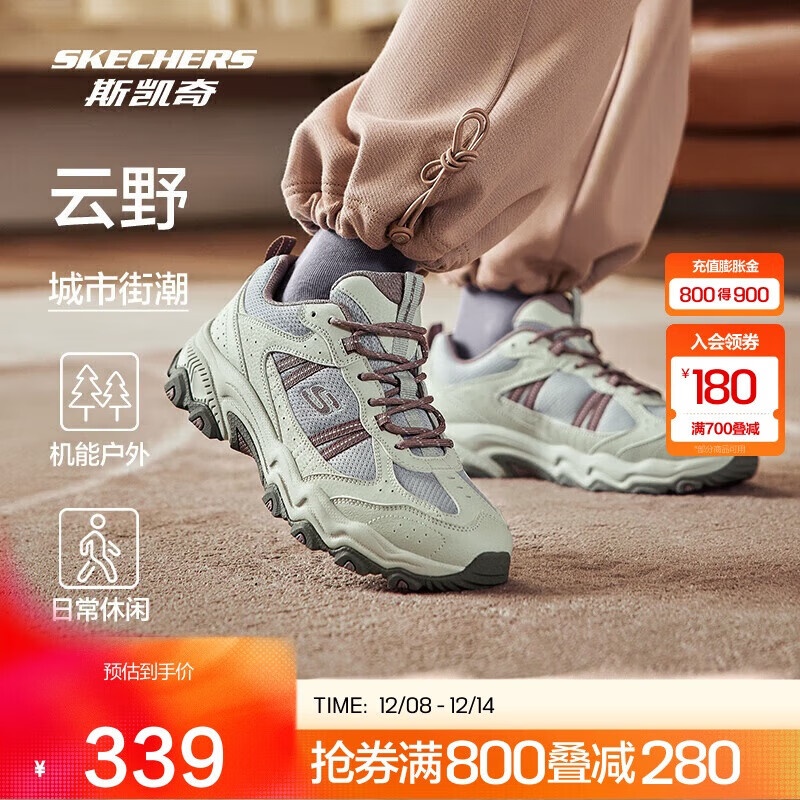 斯凯奇成毅同款|云野男女鞋鞋徒步鞋户外抓地耐磨运动鞋时尚