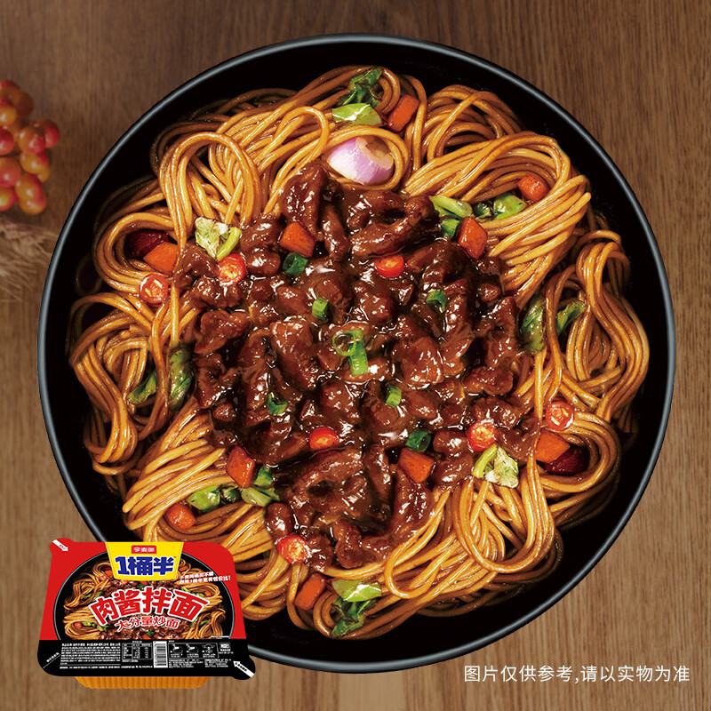 今麦郎1桶半肉酱拌面139g x6盒 香辣卤香牛肉板面新老包装随机发货 1桶半肉酱拌面139gx6