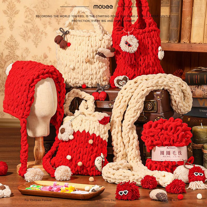 mobee亲子手工DIY毛线编织礼盒-暖炉絮语 元旦礼物新年礼物生日礼物 【12月新品】暖炉絮语-DIY毛线礼盒