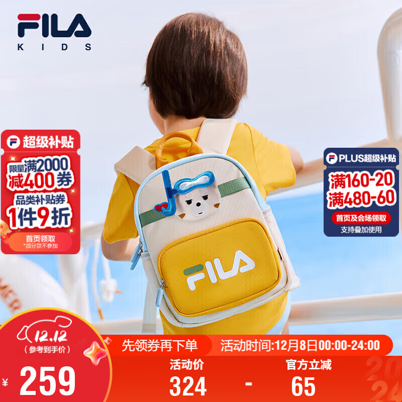 FILAֶͯ˫2025СͯŮͯ׶԰