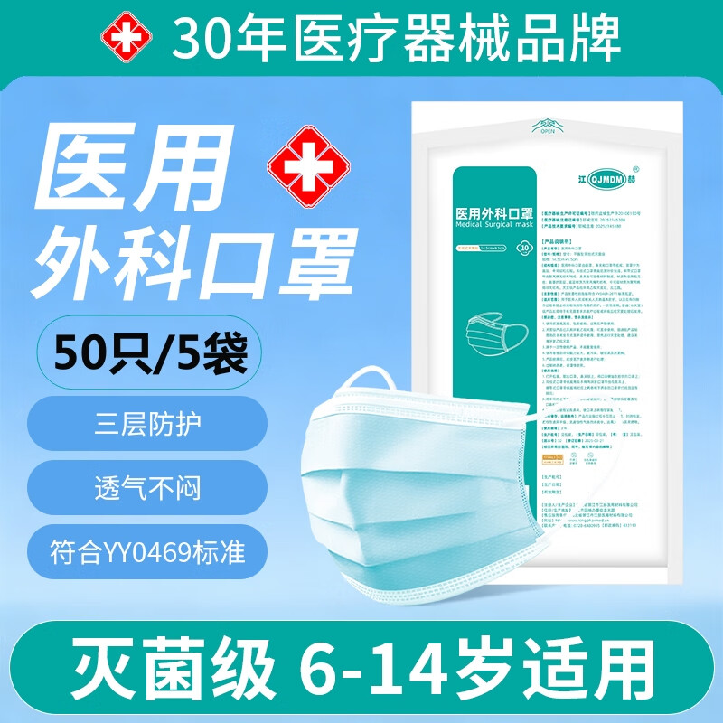 ���� ҽ����ƿ�����ɫ����������粼����͸�� �������������� �����������ͯ��50ֻ/5�� 3.83Ԫ