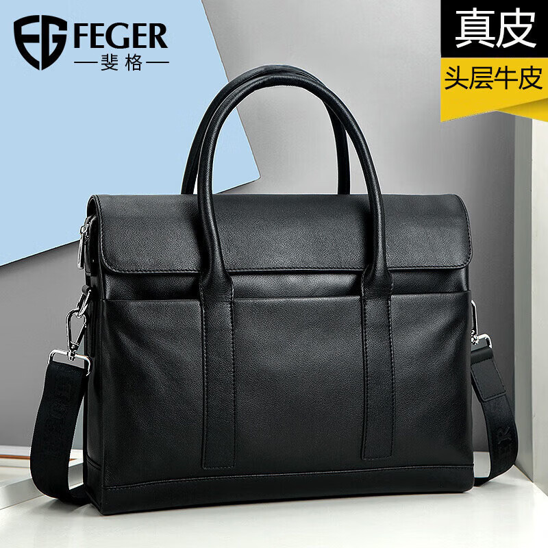 斐格男士手提包商务公文包男真皮斜挎包电脑包轻奢牛皮单肩包大容量 经典黑(14英寸头层牛皮) 14英寸