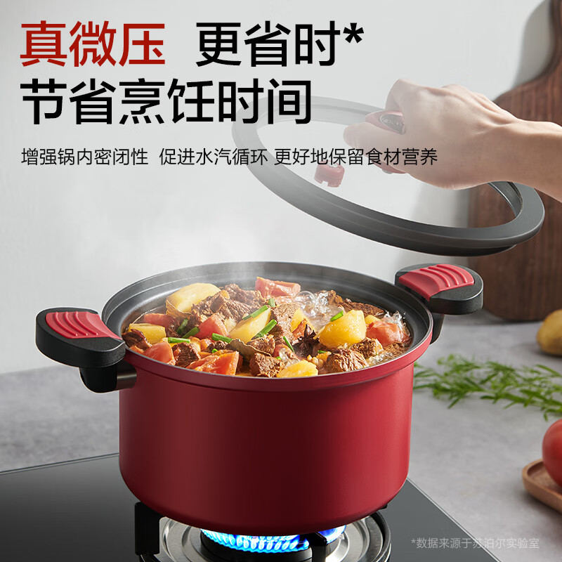 苏泊尔（SUPOR）抗菌微压汤锅不粘焖煮锅微压锅煮粥炖菜锅大汤锅燃气灶电磁炉通用 直径 3-5人适用 可随时开盖 24cm