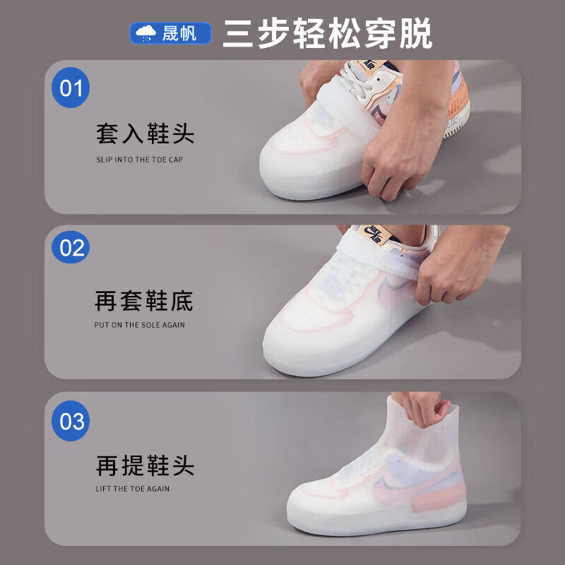 【优选好物】防水鞋套成人男女雨靴防滑加厚耐磨硅胶雨鞋套中高筒 水墨蓝高筒双层加厚鞋底+2年质 M34一36