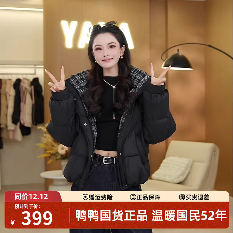 ѼѼ���޷�Ů�̿��2025�¿�ʱ�к�����ñ��ů��ܽ�Ƹ�С�������� ��ɫ S 399Ԫ