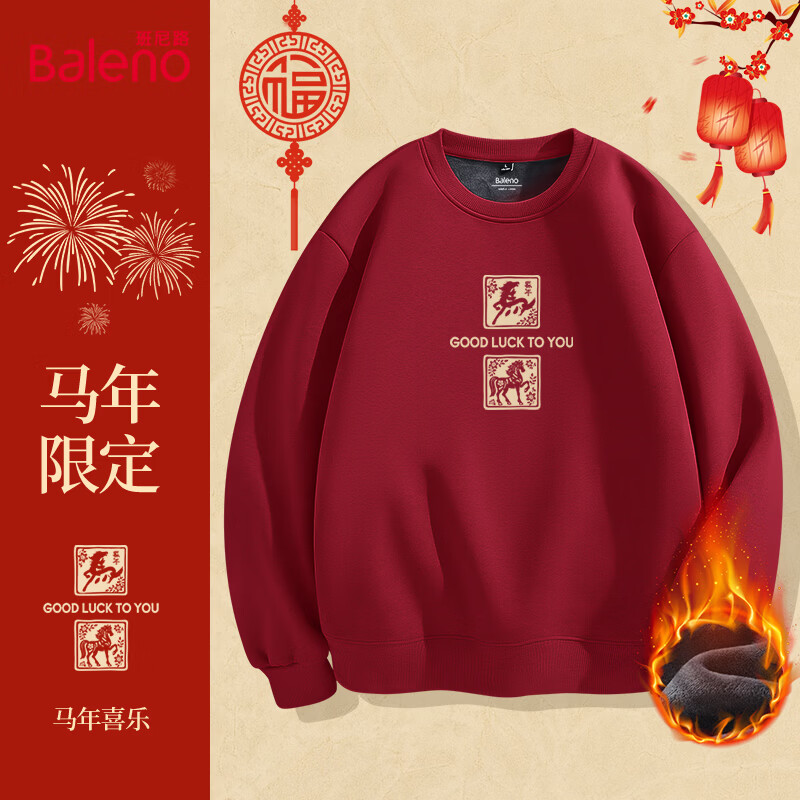 ����·��Baleno����ɫϵ��Բ��������ʿ�ﶬ�����޼Ӻ���������������Լ�ٴ����� �������ޡ�-�ƺ�#JPB������ 3XL 119.9Ԫ