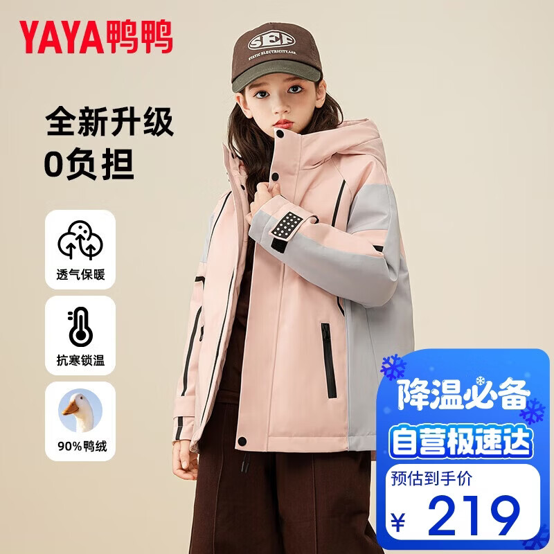 ѼѼ��ͯ���޷�Ůͯ2024�¿�ѧ���ٴ�Ӻ�װ�����д�ͯװ����HY 199Ԫ