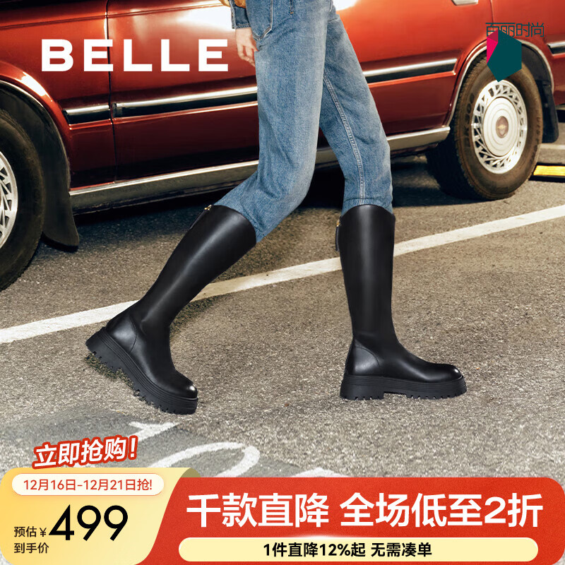 百丽（Belle）周雨彤白鹿同款显瘦小V靴长筒靴女冬商场款弹力靴A1V1DDG3 【明星同款】黑仙草-微光皮面 37 (235mm)