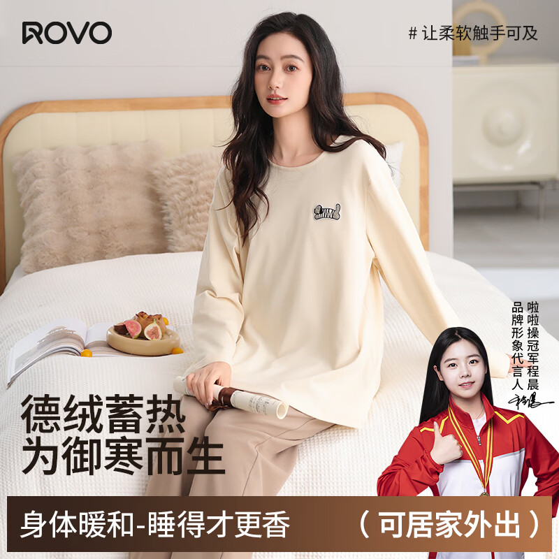 ROVO����˯��Ů����ĥë������װŮʿ�޸б�ů�Ҿӷ���װ ǳ��ɫ�����µ��� ������ů�� M 59.9Ԫ