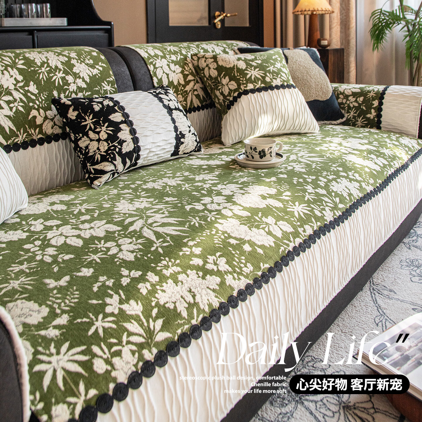 缔卓怡法式复古高级感沙发垫四季通用2026新款坐垫套罩防滑盖布巾 直边繁花-绿色 70cm*70cm