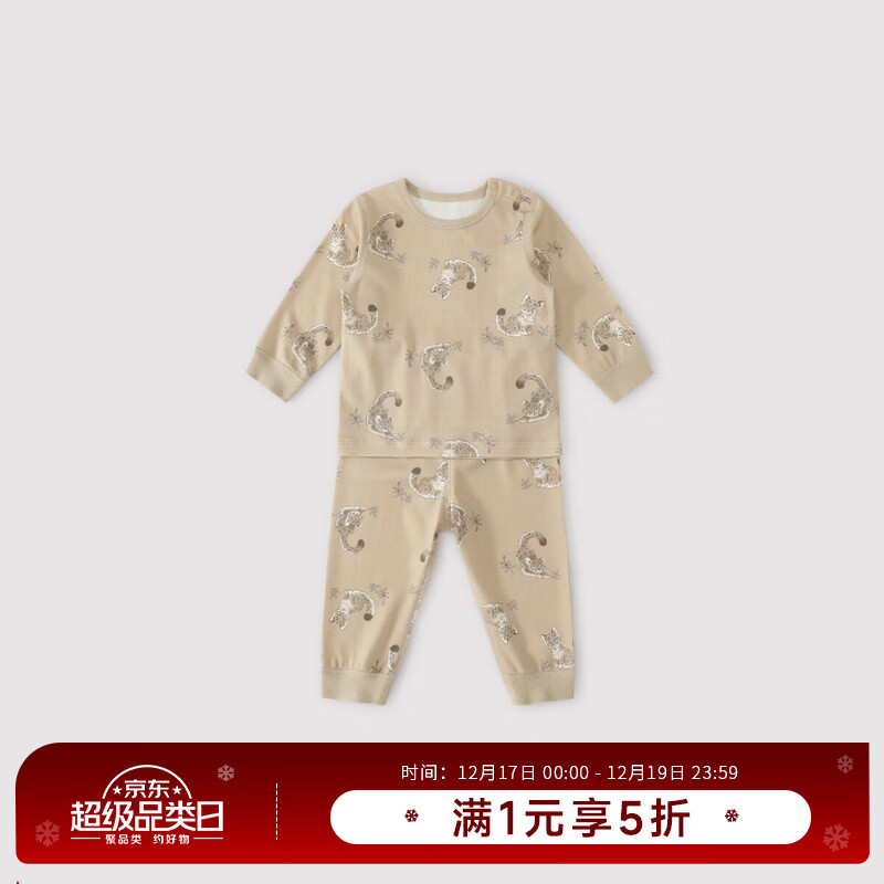 巴厘小猪男童睡衣春秋女童纯棉内衣套装宝宝家居服婴儿两件套儿 雪豹乐园 90 cm