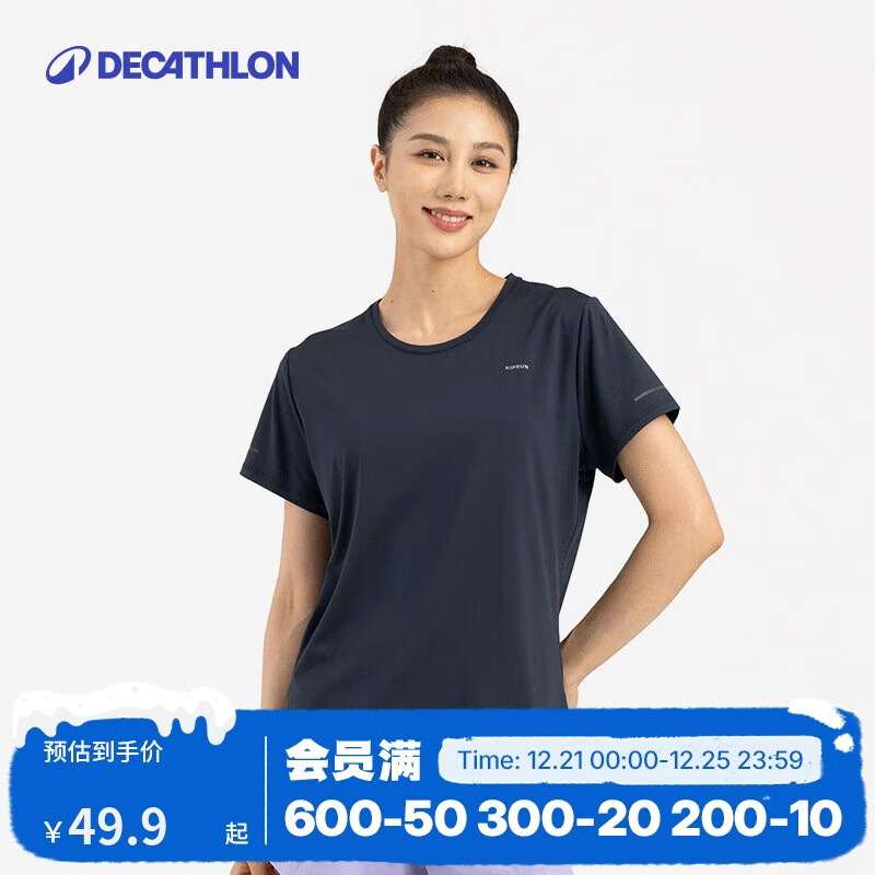 迪卡侬运动上衣速干短袖透气跑步T恤吸汗瑜伽服健身服4995815