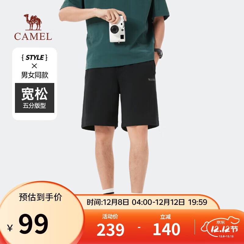 骆驼（CAMEL）重磅棉感短裤男士透气弹力宽松直筒运动休闲五分裤夏季M14BAQR070