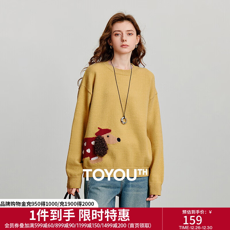 初语腊肠狗童话风圆领针织女2025秋季新款包芯纱宽松黄色毛衣上衣 黄色 M